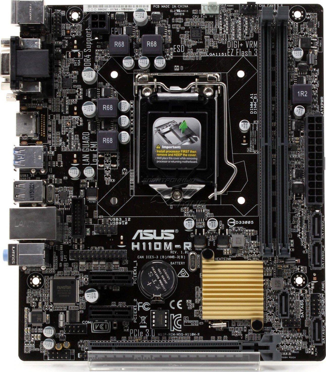 مادربرد استوک ASUS H110M-R DDR4